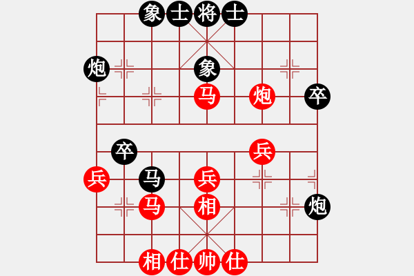 象棋棋譜圖片：上山練飛刀(北斗)-負(fù)-緣逝緣來(lái)(北斗) - 步數(shù)：40 