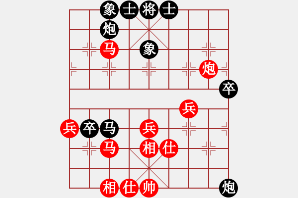 象棋棋譜圖片：上山練飛刀(北斗)-負(fù)-緣逝緣來(lái)(北斗) - 步數(shù)：60 