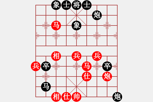 象棋棋譜圖片：上山練飛刀(北斗)-負(fù)-緣逝緣來(lái)(北斗) - 步數(shù)：70 