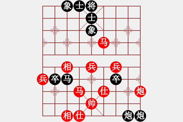 象棋棋譜圖片：上山練飛刀(北斗)-負(fù)-緣逝緣來(lái)(北斗) - 步數(shù)：80 