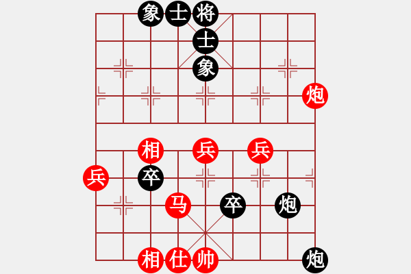 象棋棋譜圖片：上山練飛刀(北斗)-負(fù)-緣逝緣來(lái)(北斗) - 步數(shù)：90 