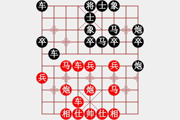 象棋棋譜圖片：橫才俊儒[292832991](1弦)-勝-飛刀俠客(7弦) - 步數(shù)：30 