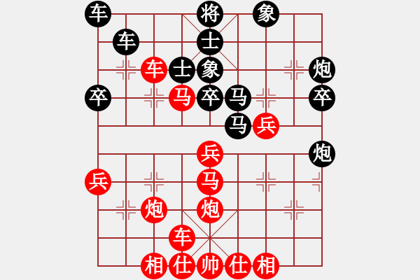 象棋棋譜圖片：橫才俊儒[292832991](1弦)-勝-飛刀俠客(7弦) - 步數(shù)：40 