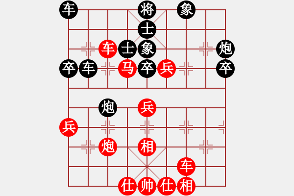 象棋棋譜圖片：橫才俊儒[292832991](1弦)-勝-飛刀俠客(7弦) - 步數(shù)：50 