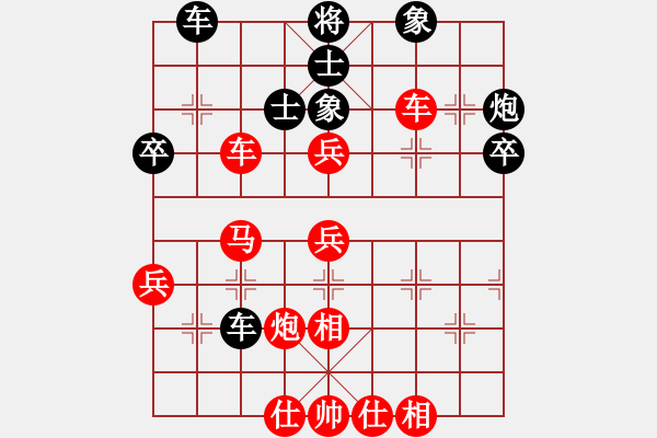 象棋棋譜圖片：橫才俊儒[292832991](1弦)-勝-飛刀俠客(7弦) - 步數(shù)：60 