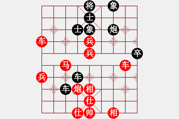 象棋棋譜圖片：橫才俊儒[292832991](1弦)-勝-飛刀俠客(7弦) - 步數(shù)：70 