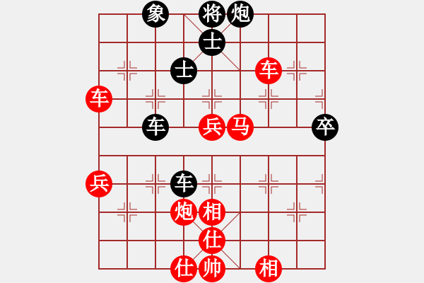 象棋棋譜圖片：橫才俊儒[292832991](1弦)-勝-飛刀俠客(7弦) - 步數(shù)：80 