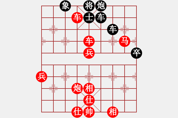 象棋棋譜圖片：橫才俊儒[292832991](1弦)-勝-飛刀俠客(7弦) - 步數(shù)：90 