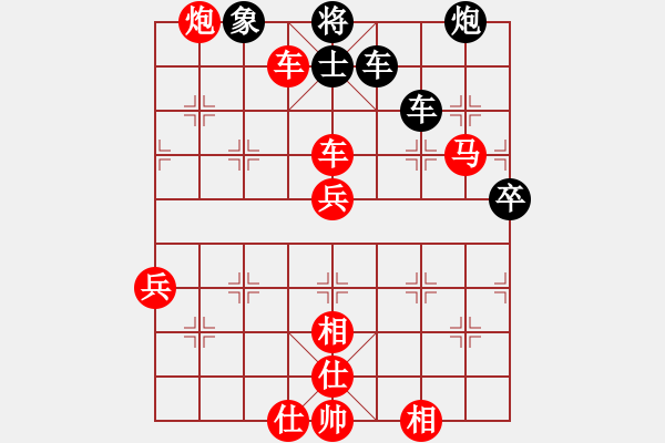 象棋棋譜圖片：橫才俊儒[292832991](1弦)-勝-飛刀俠客(7弦) - 步數(shù)：93 