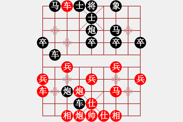 象棋棋譜圖片：徒弟先勝徐小龍1 - 步數(shù)：30 