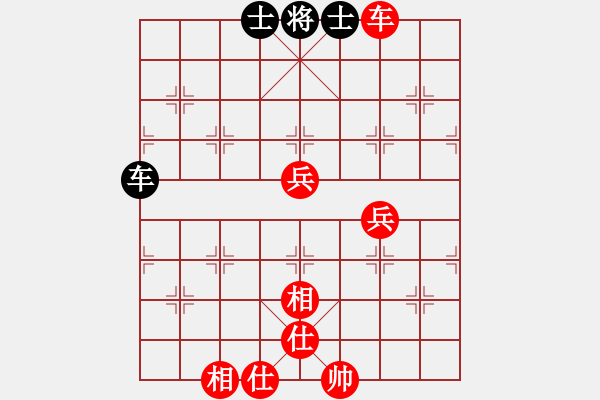 象棋棋譜圖片：徒弟先勝徐小龍1 - 步數(shù)：89 