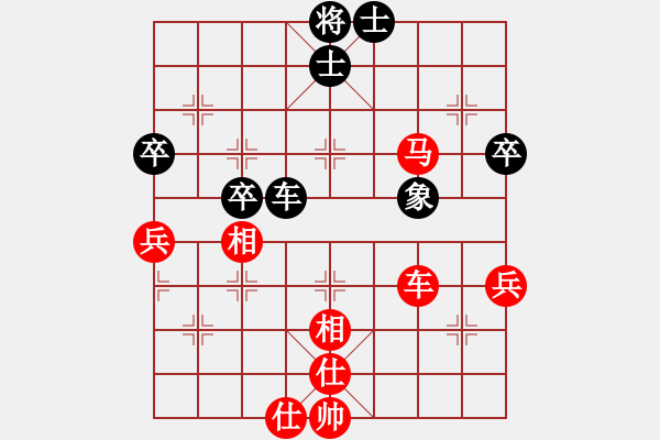 象棋棋譜圖片：Q★抱棋革命[2237025920] -VS- 你是我的寶貝[724459661] - 步數(shù)：70 