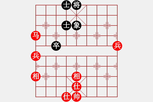 象棋棋譜圖片：Q★抱棋革命[2237025920] -VS- 你是我的寶貝[724459661] - 步數(shù)：91 