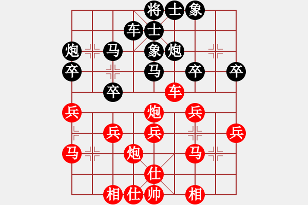 象棋棋譜圖片：2006年迪瀾杯弈天聯(lián)賽第二輪：天羽侯(5r)-和-英雄二號(hào)(7r) - 步數(shù)：30 