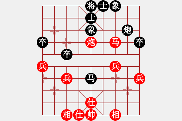 象棋棋譜圖片：2006年迪瀾杯弈天聯(lián)賽第二輪：天羽侯(5r)-和-英雄二號(hào)(7r) - 步數(shù)：50 