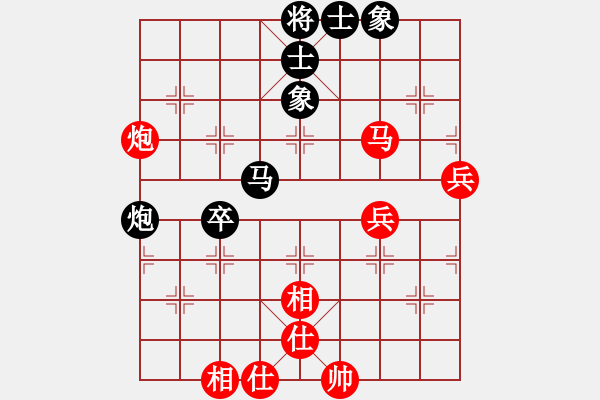 象棋棋譜圖片：2006年迪瀾杯弈天聯(lián)賽第二輪：天羽侯(5r)-和-英雄二號(hào)(7r) - 步數(shù)：70 