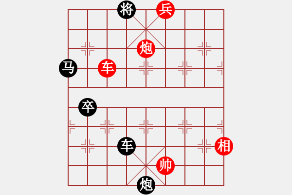 象棋棋譜圖片：云外千峰斗速行 - 步數(shù)：40 