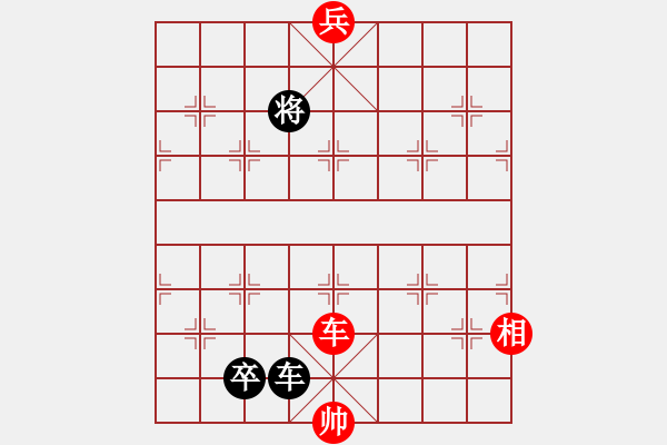 象棋棋譜圖片：云外千峰斗速行 - 步數(shù)：60 