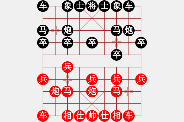 象棋棋譜圖片：戚文卿【先勝】叁戰(zhàn)2勝(2014-3-6弈于大師網(wǎng)) - 步數(shù)：10 