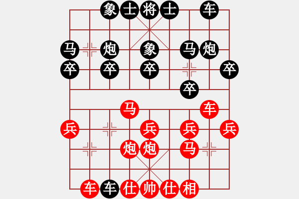 象棋棋譜圖片：戚文卿【先勝】叁戰(zhàn)2勝(2014-3-6弈于大師網(wǎng)) - 步數(shù)：20 