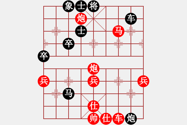 象棋棋譜圖片：戚文卿【先勝】叁戰(zhàn)2勝(2014-3-6弈于大師網(wǎng)) - 步數(shù)：60 