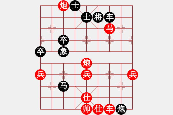 象棋棋譜圖片：戚文卿【先勝】叁戰(zhàn)2勝(2014-3-6弈于大師網(wǎng)) - 步數(shù)：80 