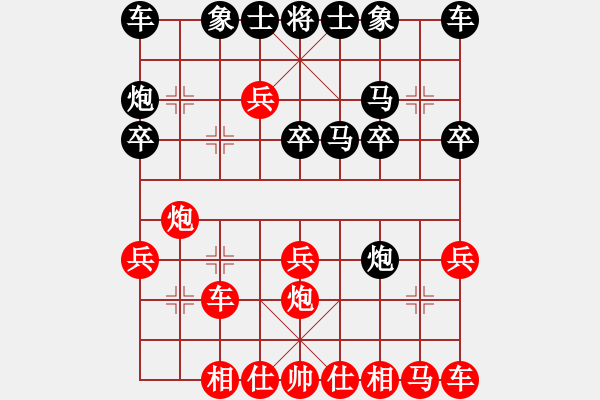 象棋棋譜圖片：寂寞狼王(4段)-負(fù)-天山居士(8段) - 步數(shù)：20 