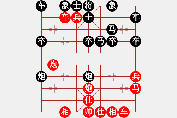 象棋棋譜圖片：寂寞狼王(4段)-負(fù)-天山居士(8段) - 步數(shù)：30 