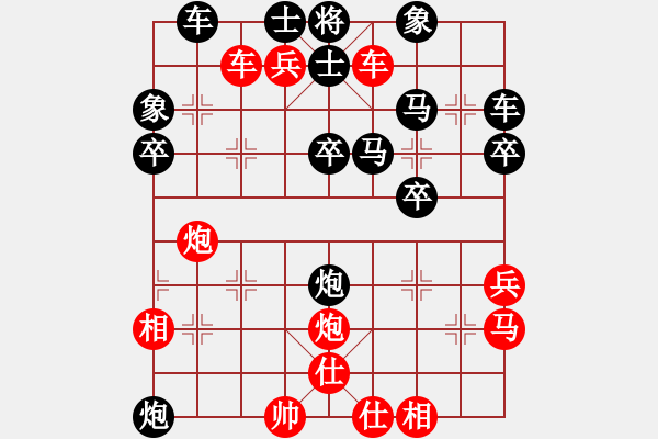 象棋棋譜圖片：寂寞狼王(4段)-負(fù)-天山居士(8段) - 步數(shù)：40 