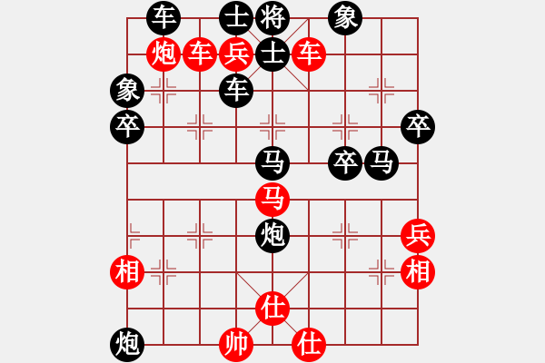 象棋棋譜圖片：寂寞狼王(4段)-負(fù)-天山居士(8段) - 步數(shù)：50 