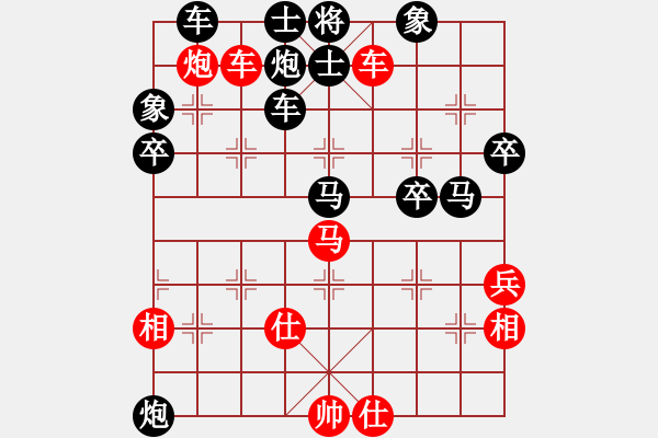 象棋棋譜圖片：寂寞狼王(4段)-負(fù)-天山居士(8段) - 步數(shù)：54 