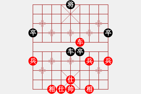 象棋棋譜圖片：譚琳琳<紅先勝>我 - 步數(shù)：110 