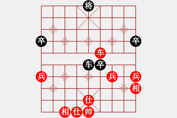 象棋棋譜圖片：譚琳琳<紅先勝>我 - 步數(shù)：111 