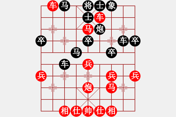 象棋棋譜圖片：譚琳琳<紅先勝>我 - 步數(shù)：40 