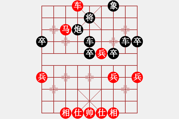 象棋棋譜圖片：譚琳琳<紅先勝>我 - 步數(shù)：60 