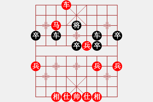 象棋棋譜圖片：譚琳琳<紅先勝>我 - 步數(shù)：70 