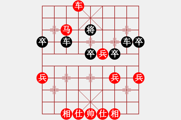 象棋棋譜圖片：譚琳琳<紅先勝>我 - 步數(shù)：80 