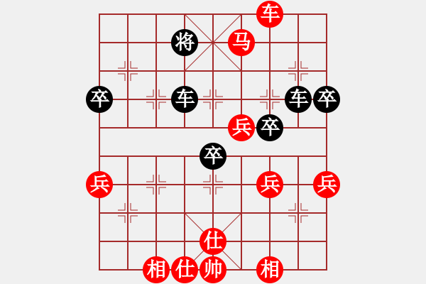 象棋棋譜圖片：譚琳琳<紅先勝>我 - 步數(shù)：90 