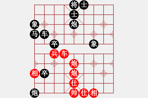 象棋棋譜圖片：楚漢爭霸-55 - 步數(shù)：0 