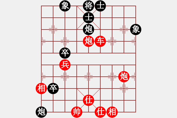 象棋棋譜圖片：楚漢爭霸-55 - 步數(shù)：10 