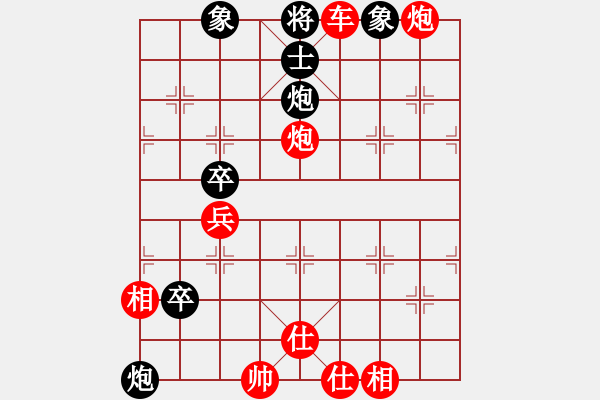 象棋棋譜圖片：楚漢爭霸-55 - 步數(shù)：13 