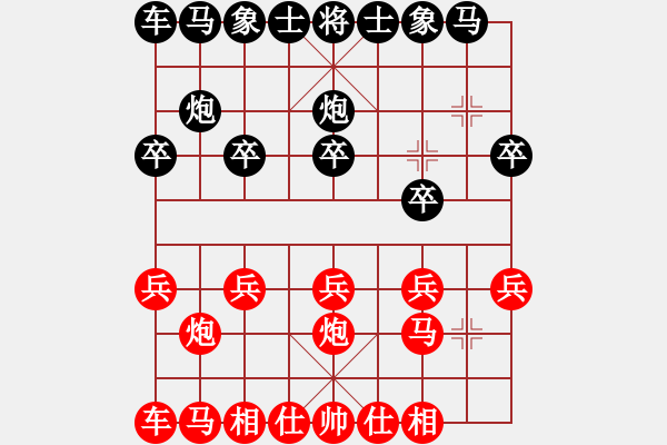 象棋棋譜圖片：2013大師網(wǎng)網(wǎng)名爭霸賽 woshi77 先勝 雄踞中華 - 步數(shù)：10 