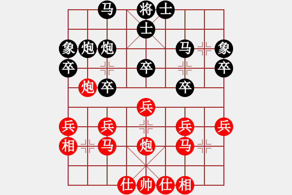 象棋棋譜圖片：2013大師網(wǎng)網(wǎng)名爭霸賽 woshi77 先勝 雄踞中華 - 步數(shù)：30 