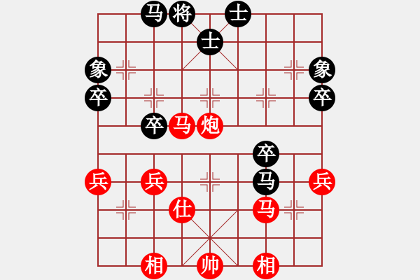 象棋棋譜圖片：2013大師網(wǎng)網(wǎng)名爭霸賽 woshi77 先勝 雄踞中華 - 步數(shù)：50 