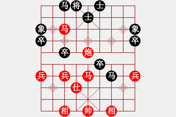 象棋棋譜圖片：2013大師網(wǎng)網(wǎng)名爭霸賽 woshi77 先勝 雄踞中華 - 步數(shù)：53 