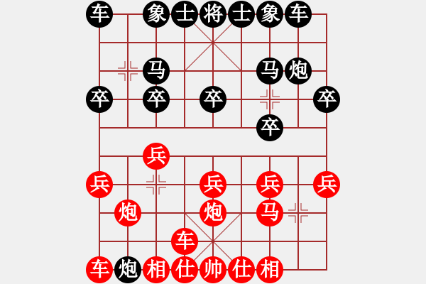 象棋棋譜圖片：橫才俊儒[紅] -VS- 玉蘭[黑] - 步數(shù)：10 