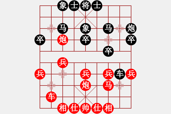 象棋棋譜圖片：橫才俊儒[紅] -VS- 玉蘭[黑] - 步數(shù)：20 