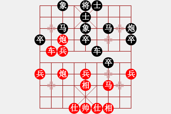 象棋棋譜圖片：橫才俊儒[紅] -VS- 玉蘭[黑] - 步數(shù)：30 