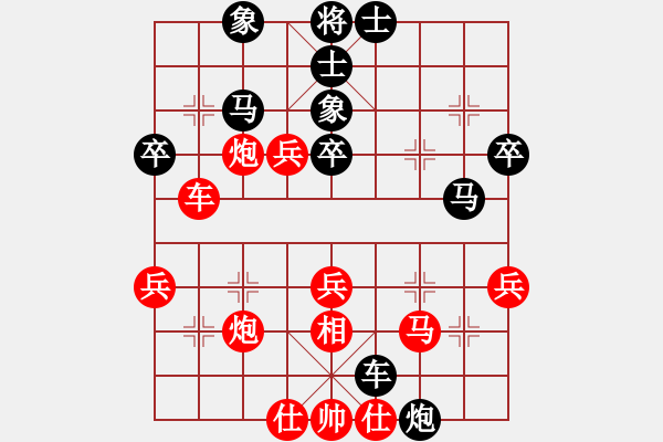 象棋棋譜圖片：橫才俊儒[紅] -VS- 玉蘭[黑] - 步數(shù)：40 