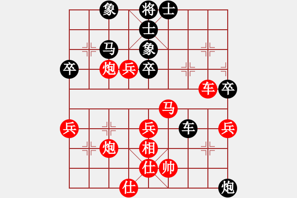 象棋棋譜圖片：橫才俊儒[紅] -VS- 玉蘭[黑] - 步數(shù)：50 